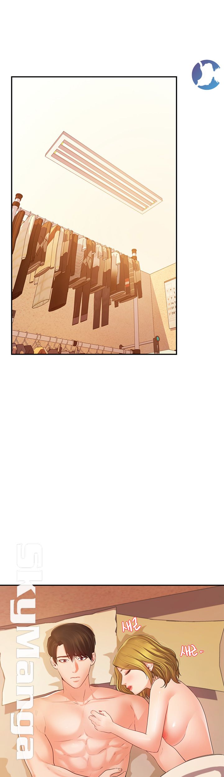 High Tension Raw - Chapter 16 Page 24