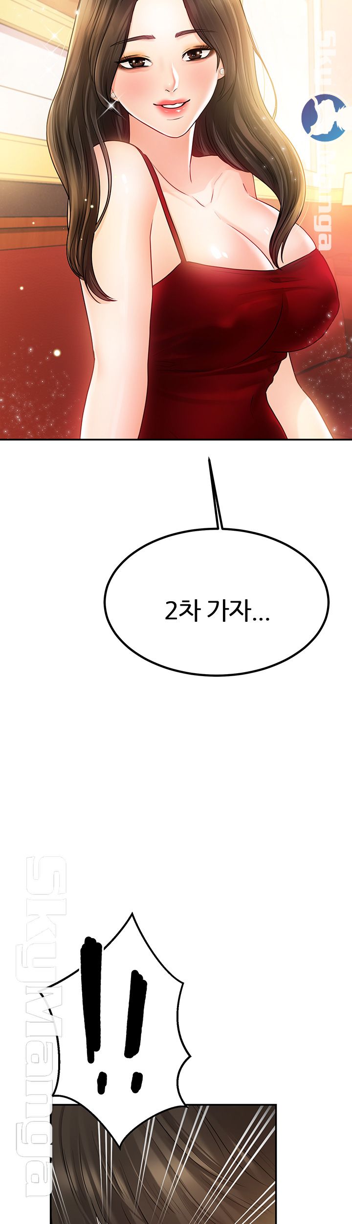 High Tension Raw - Chapter 16 Page 56