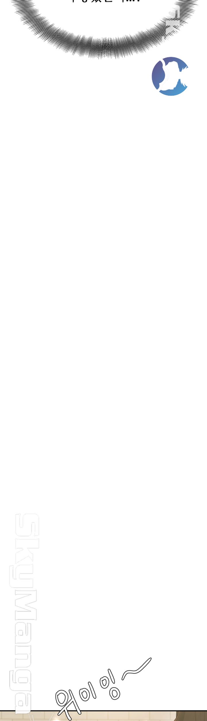 High Tension Raw - Chapter 19 Page 13