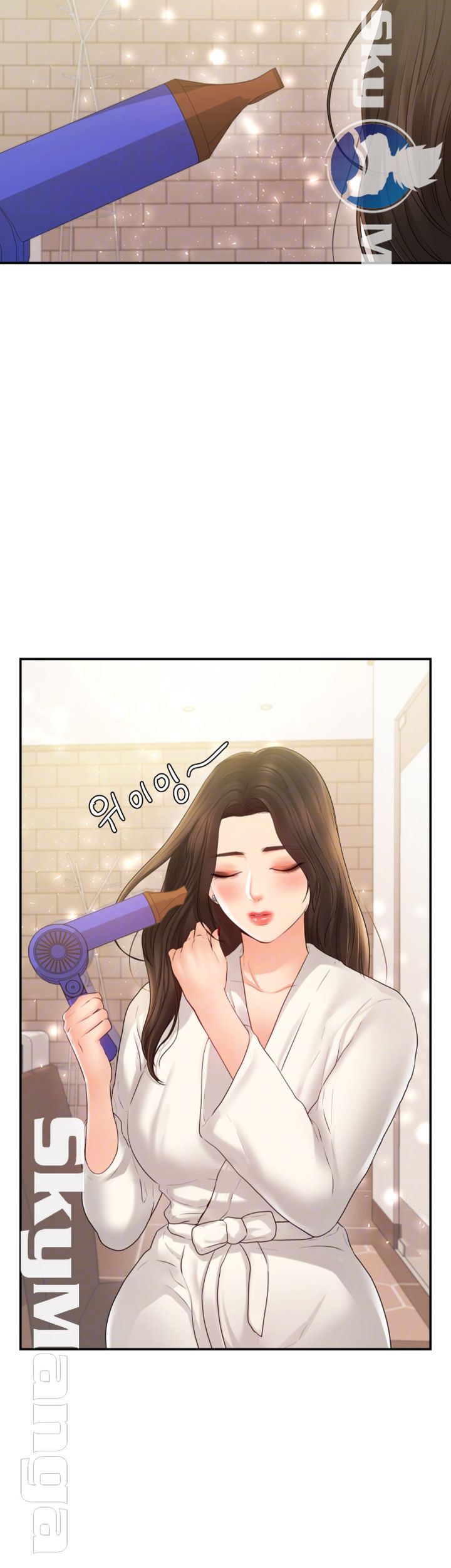 High Tension Raw - Chapter 19 Page 14