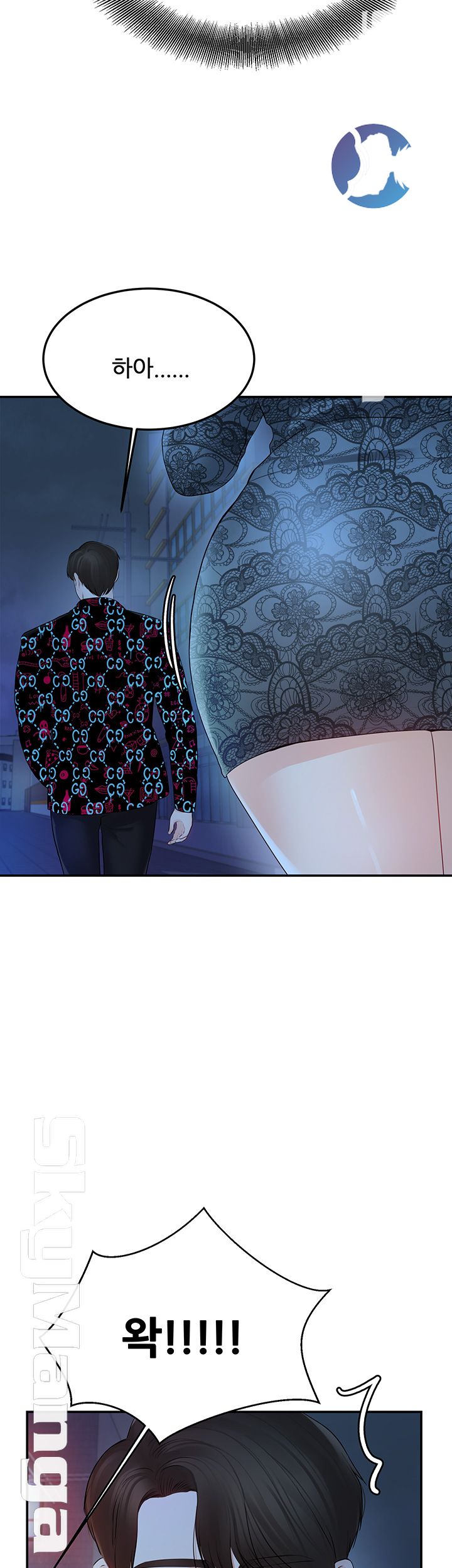 High Tension Raw - Chapter 19 Page 32