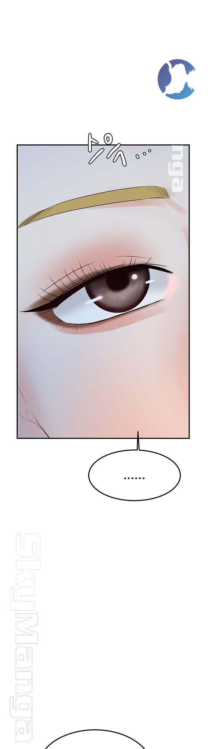 High Tension Raw - Chapter 19 Page 57