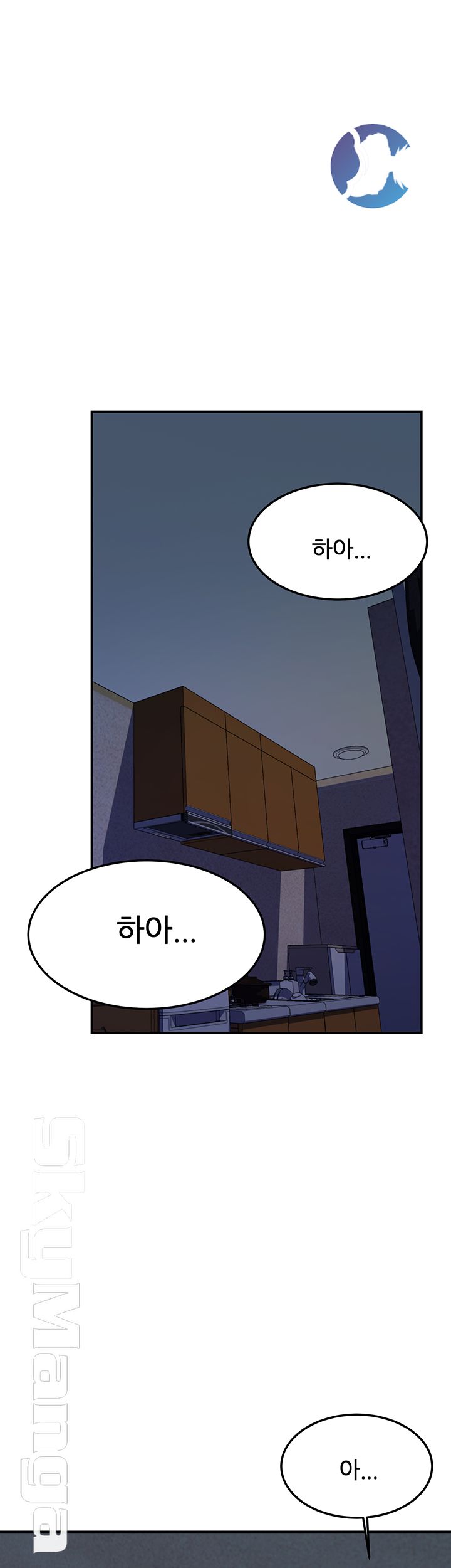 High Tension Raw - Chapter 20 Page 26