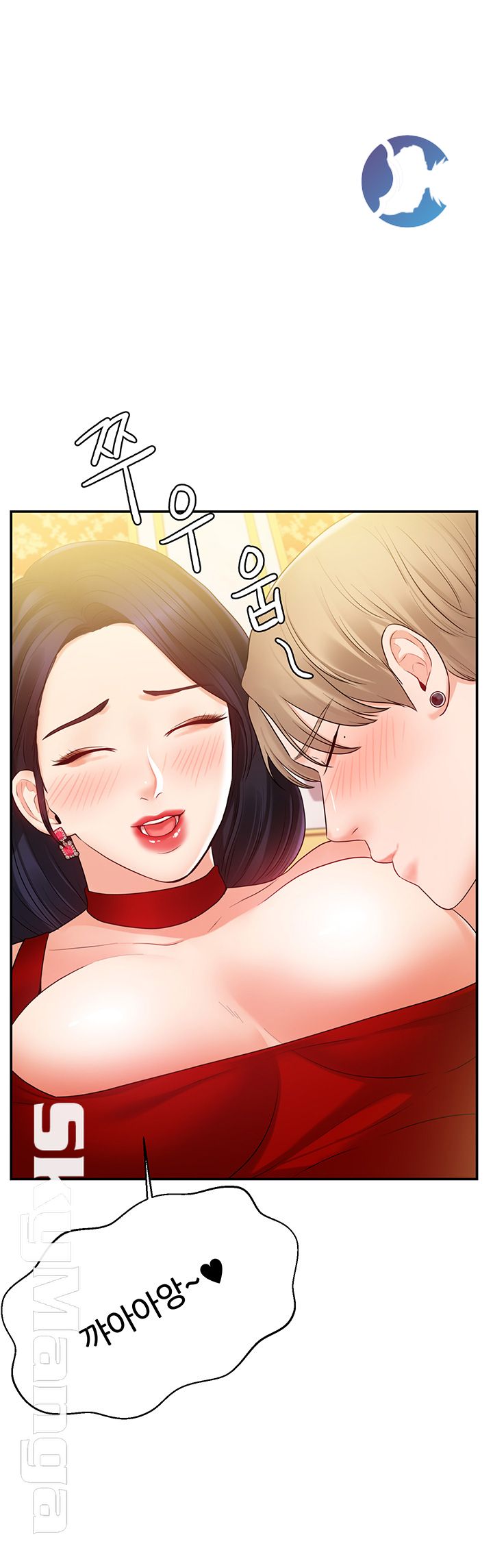 High Tension Raw - Chapter 23 Page 43