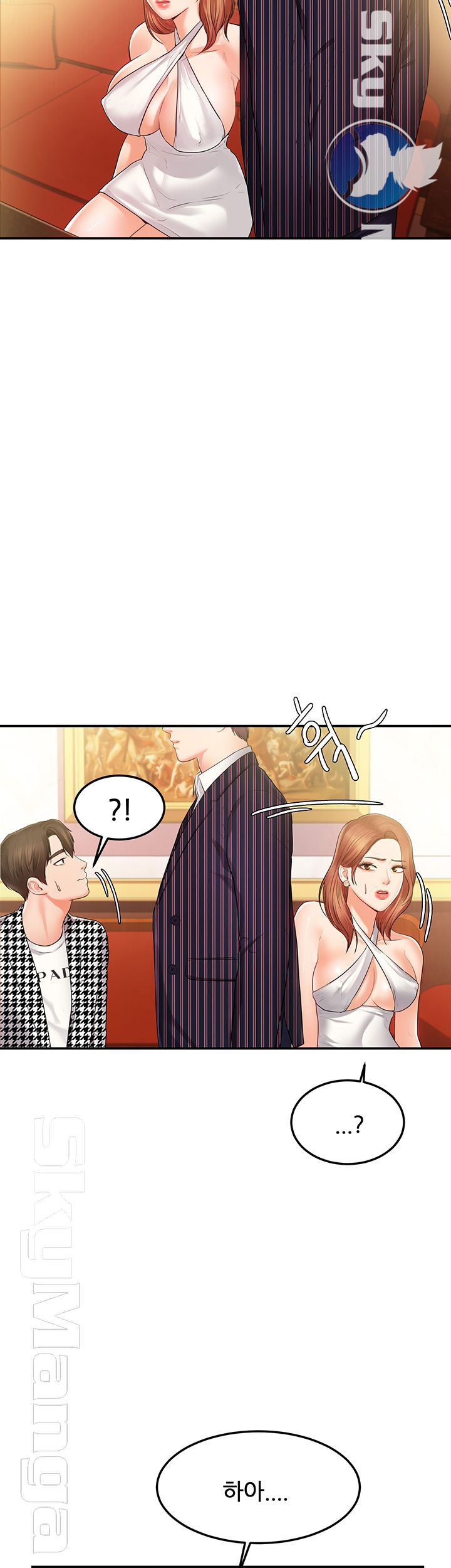 High Tension Raw - Chapter 24 Page 16