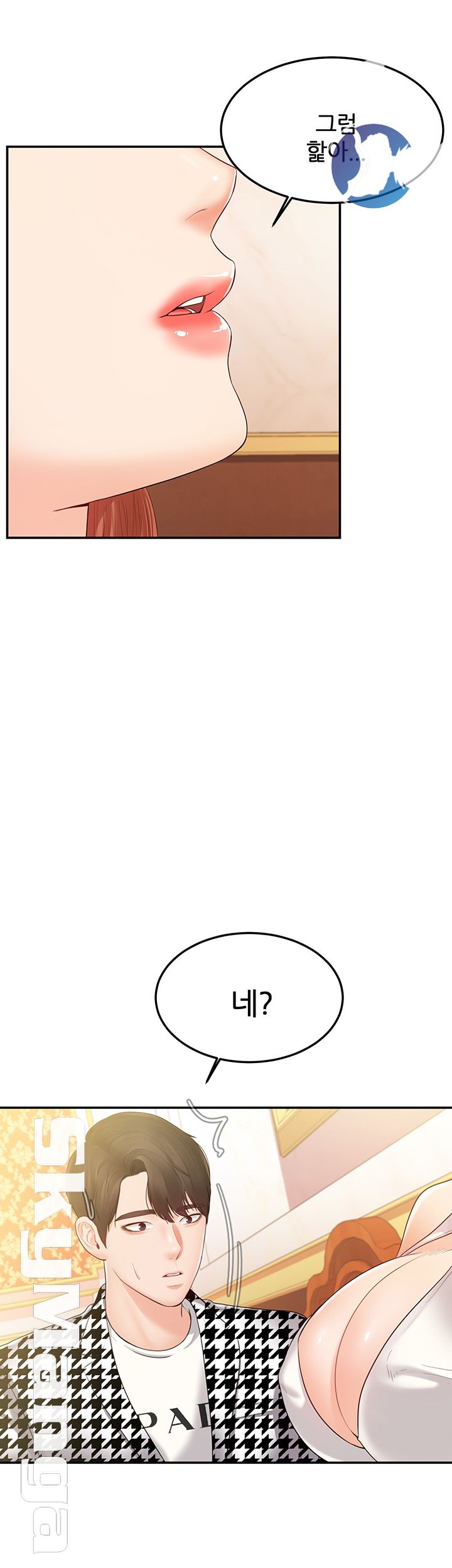 High Tension Raw - Chapter 24 Page 2