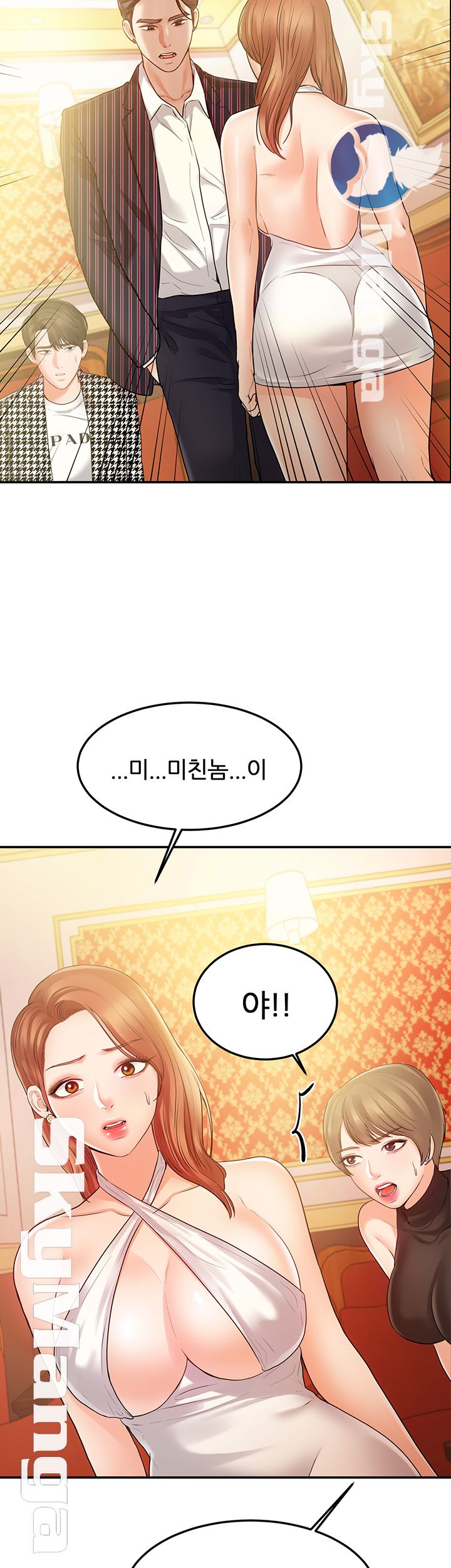 High Tension Raw - Chapter 24 Page 24