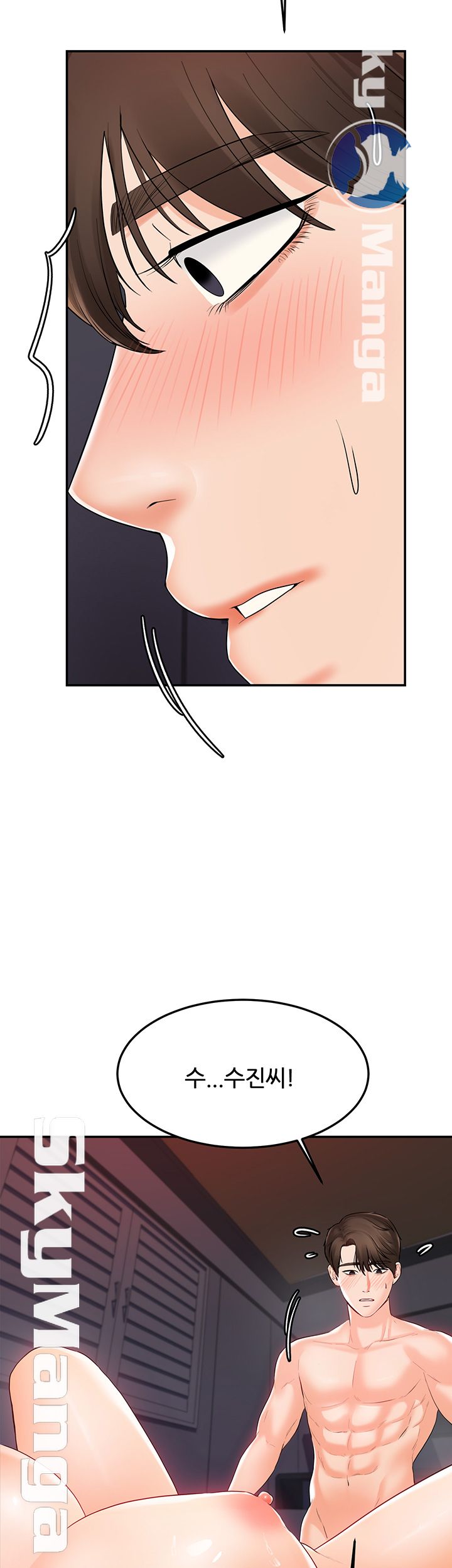 High Tension Raw - Chapter 25 Page 29