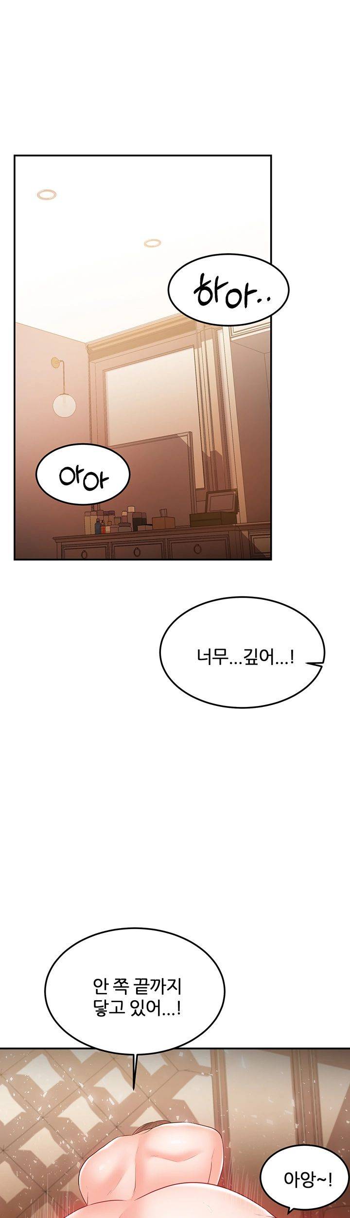 High Tension Raw - Chapter 27 Page 33