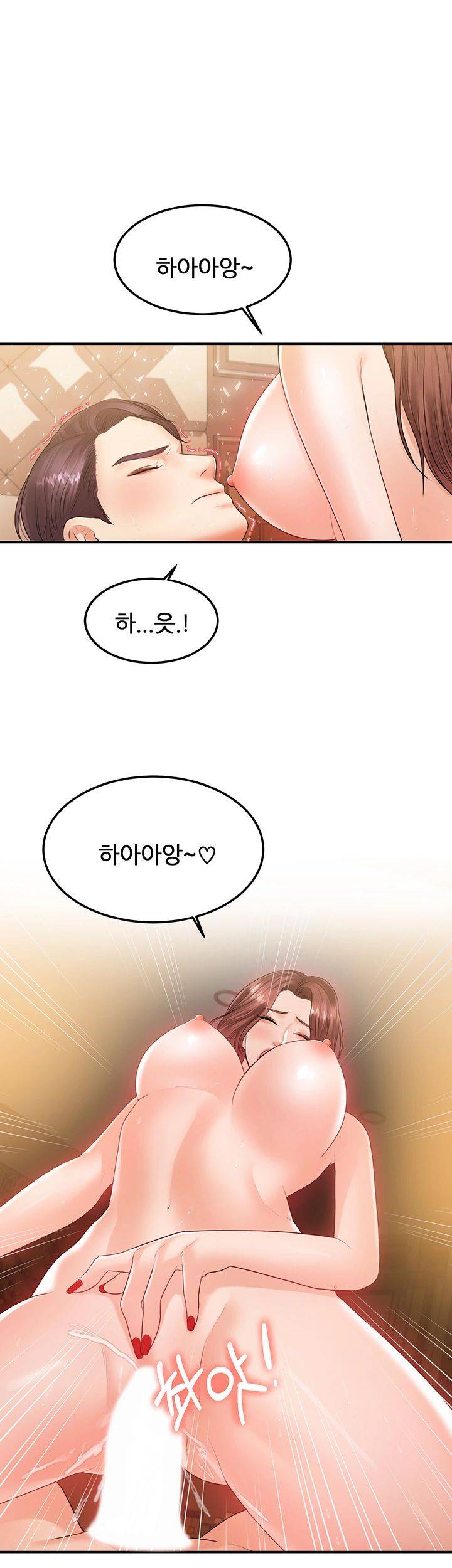 High Tension Raw - Chapter 27 Page 37