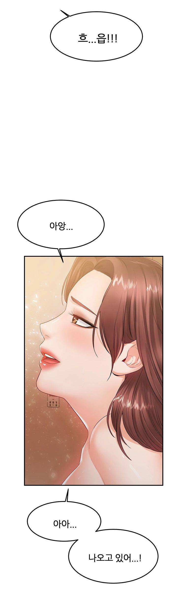 High Tension Raw - Chapter 27 Page 38