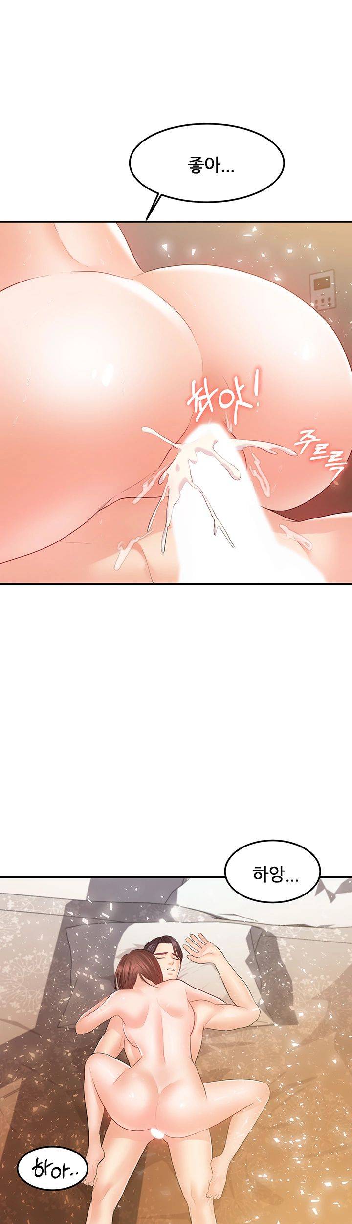 High Tension Raw - Chapter 27 Page 39