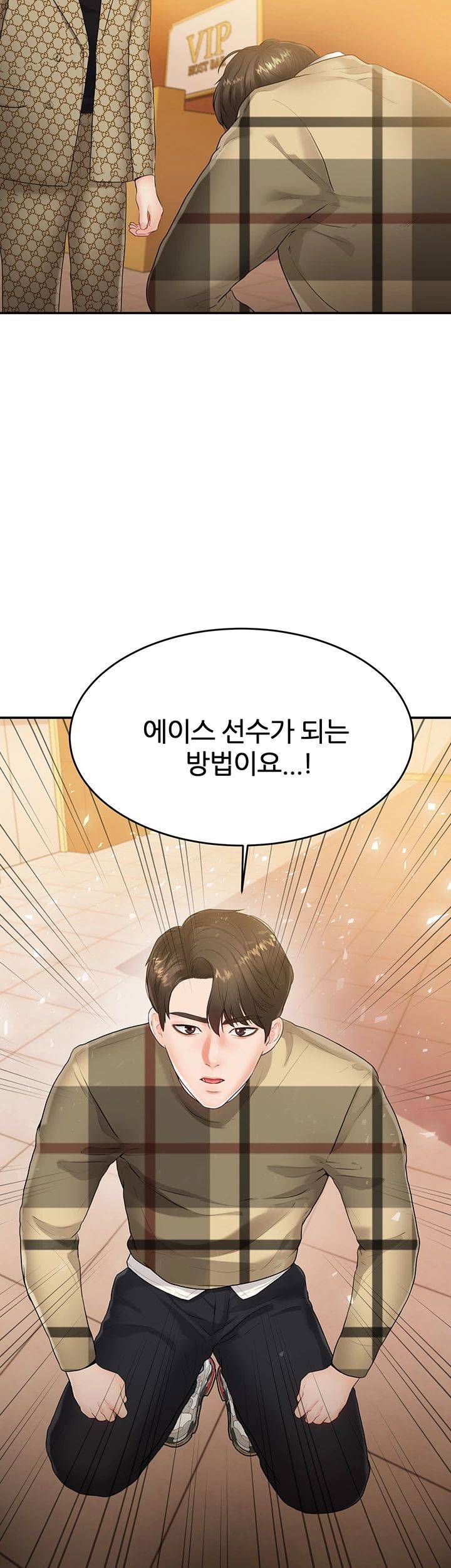 High Tension Raw - Chapter 27 Page 59