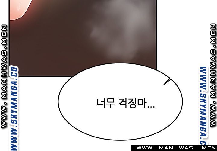 High Tension Raw - Chapter 30 Page 21