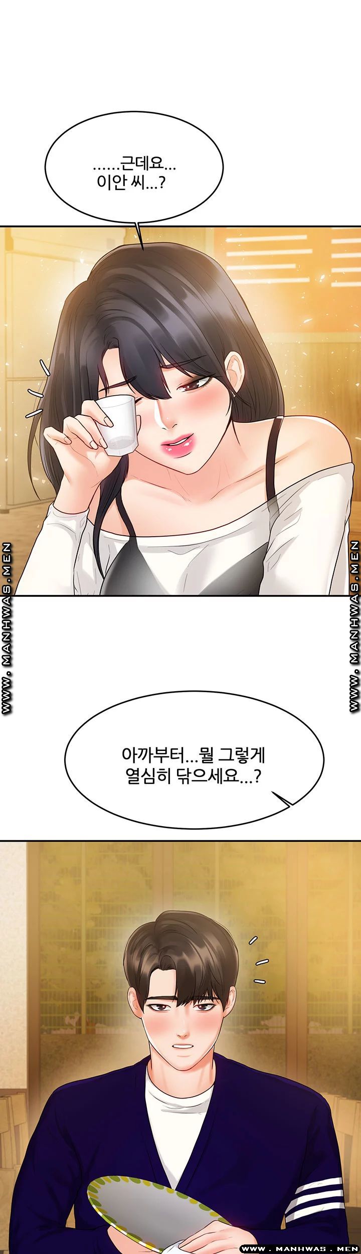 High Tension Raw - Chapter 33 Page 45