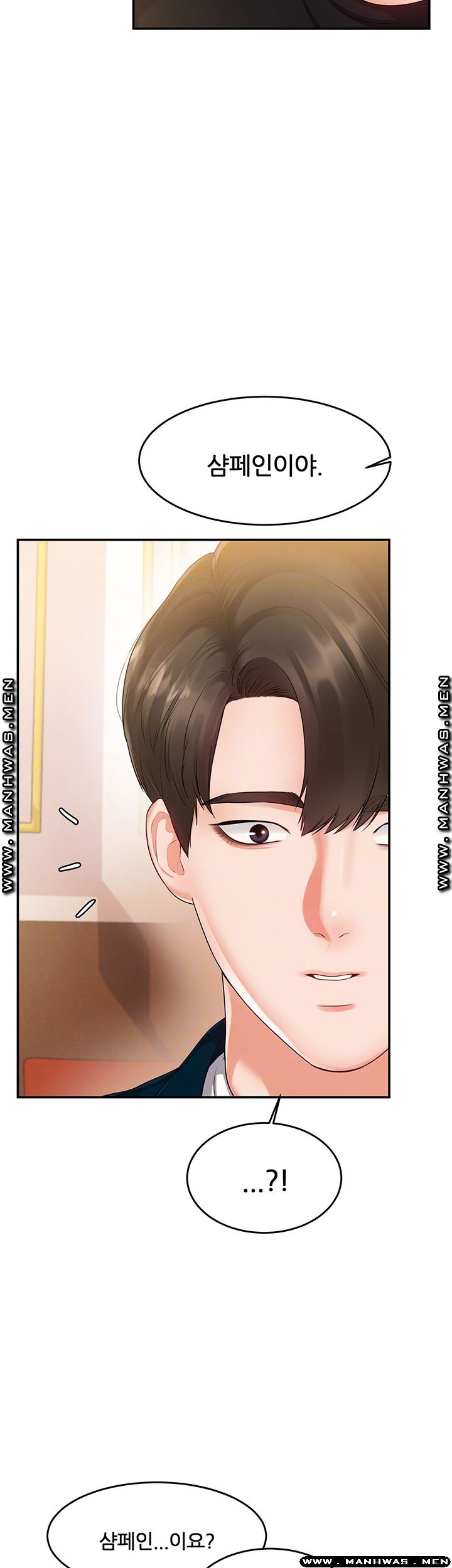 High Tension Raw - Chapter 33 Page 9