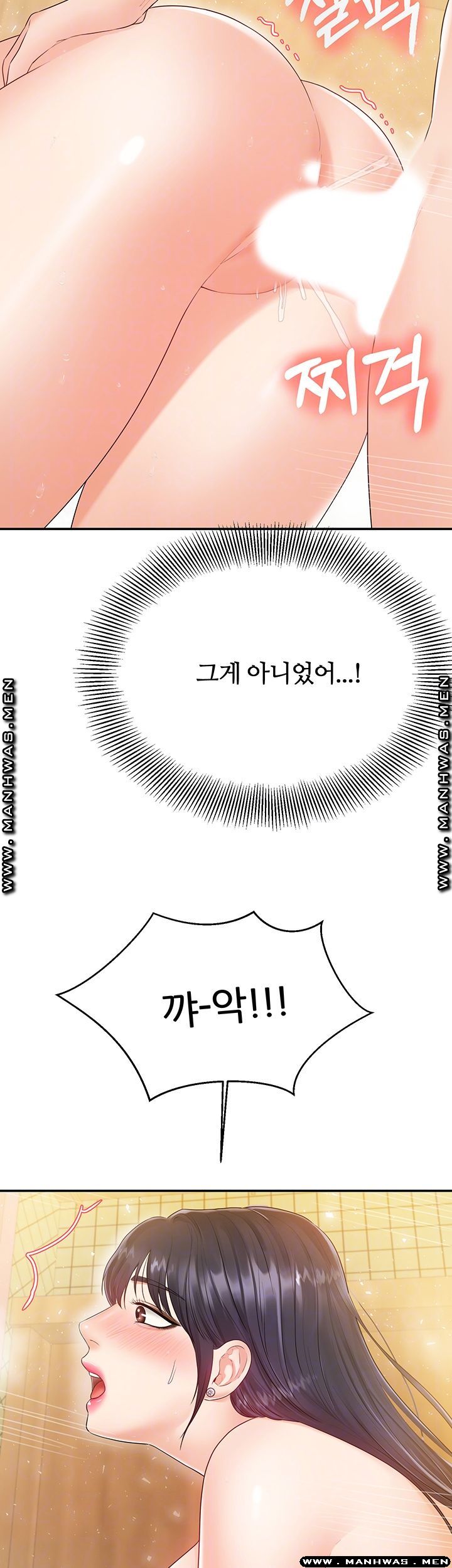 High Tension Raw - Chapter 36 Page 8