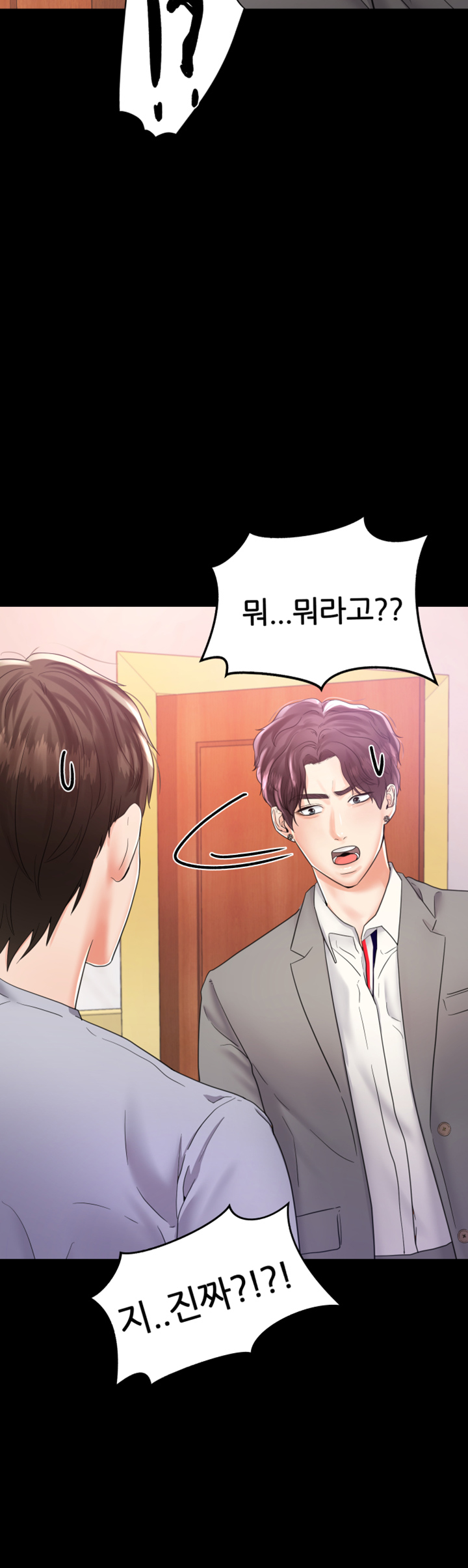 High Tension Raw - Chapter 7 Page 58