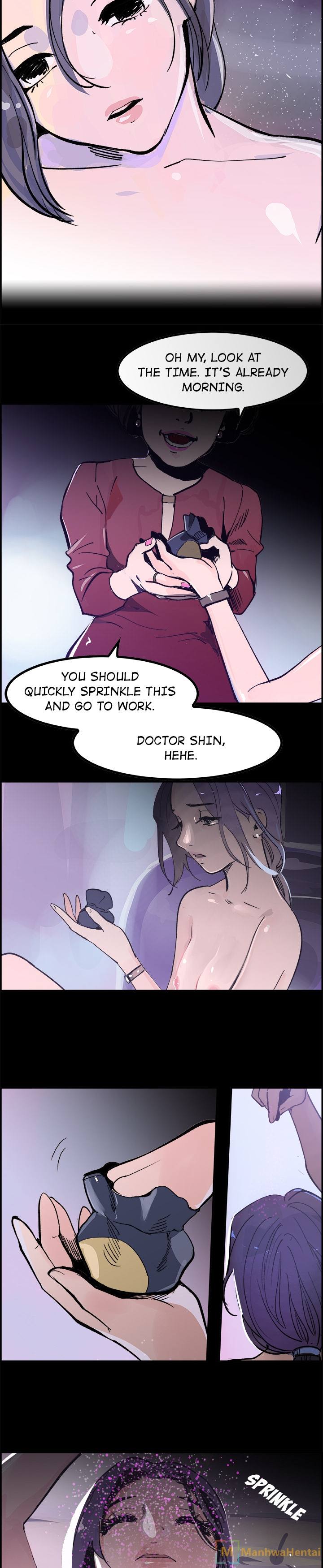 AMU - Chapter 17 Page 3