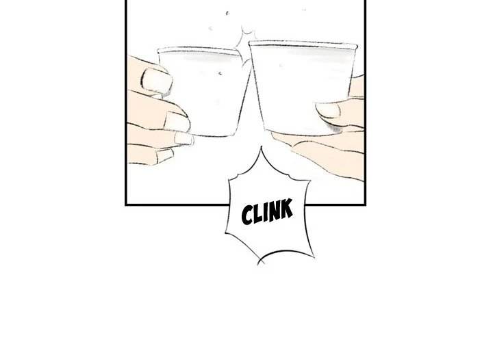 150-1 Street - Chapter 3 Page 4