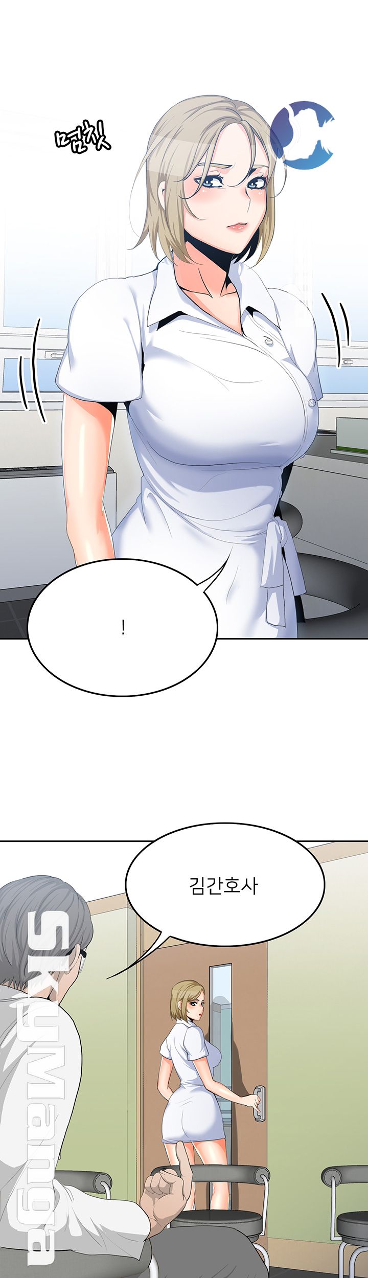 Not There Raw - Chapter 12 Page 13