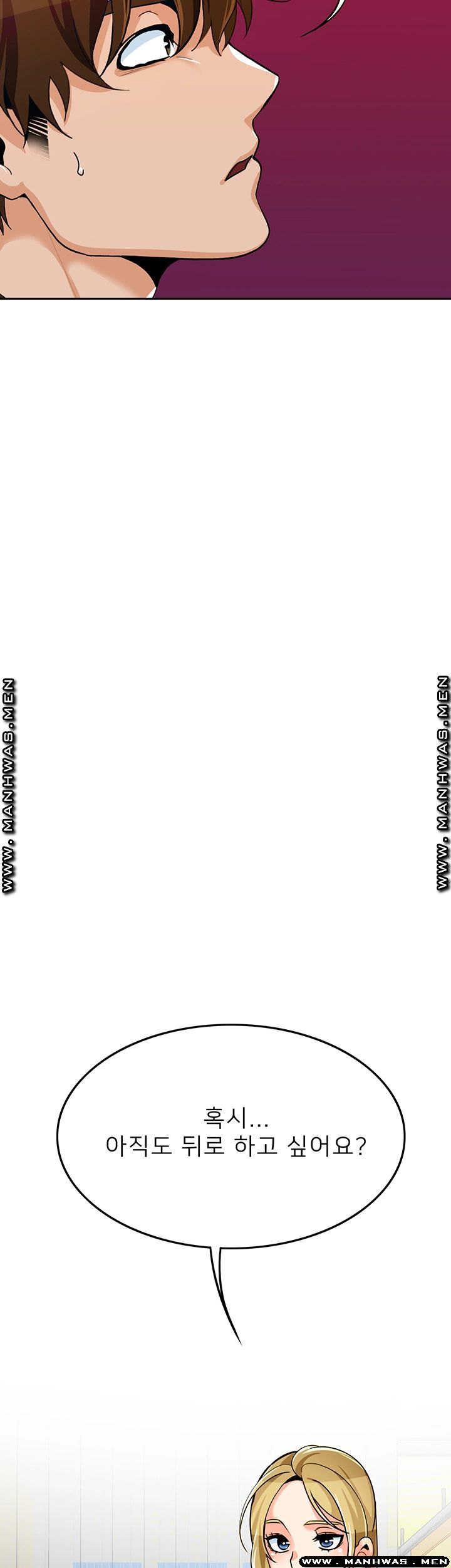 Not There Raw - Chapter 24 Page 19