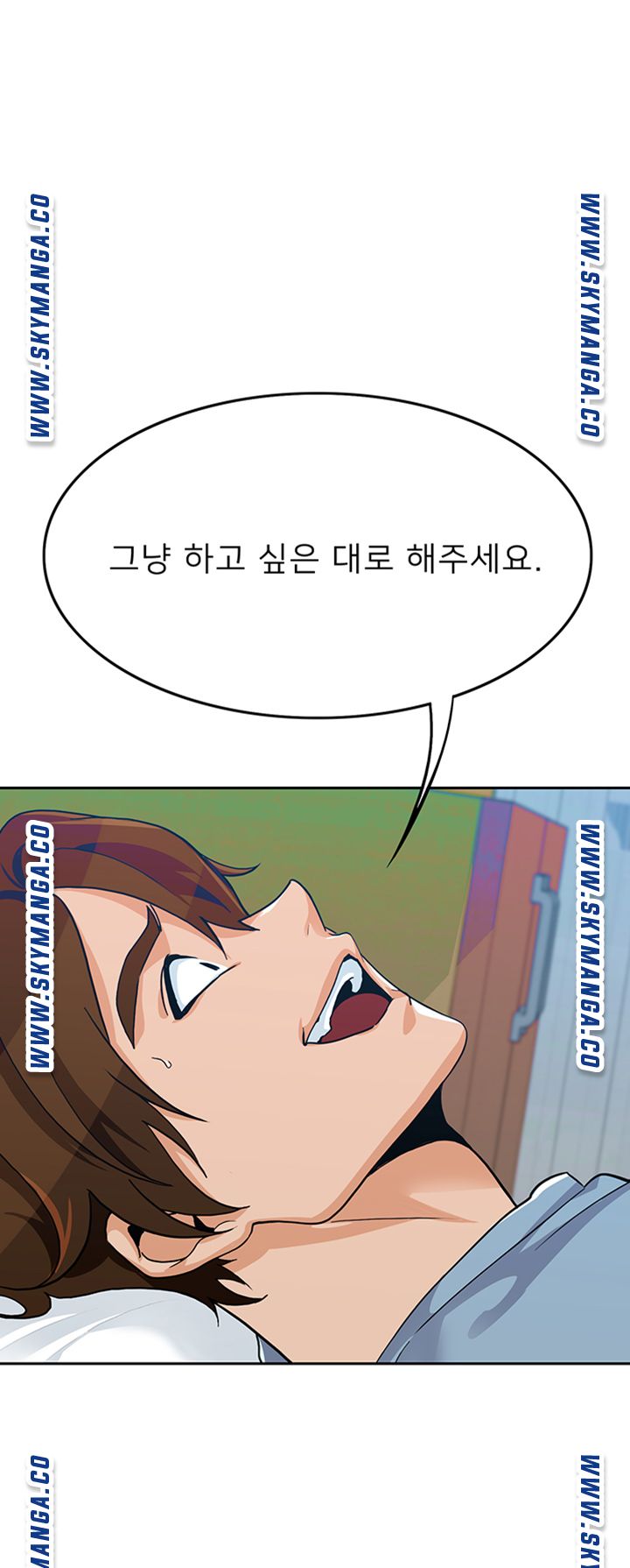 Not There Raw - Chapter 26 Page 47