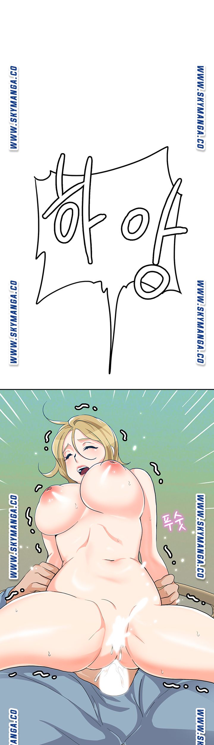 Not There Raw - Chapter 26 Page 55