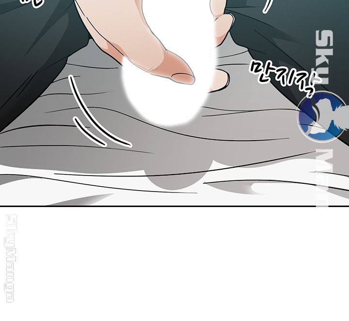 Not There Raw - Chapter 3 Page 22