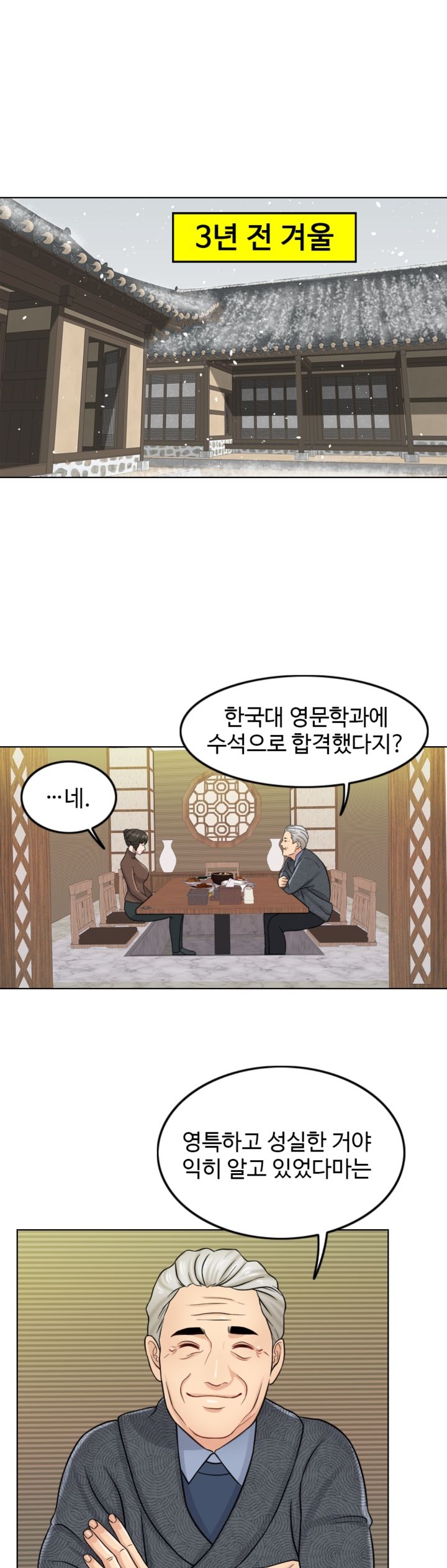 A Thousand Day Wife Raw - Chapter 10 Page 1