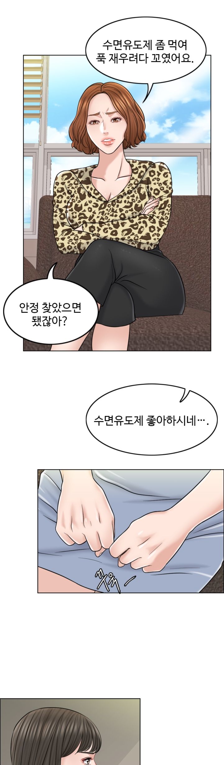 A Thousand Day Wife Raw - Chapter 10 Page 13