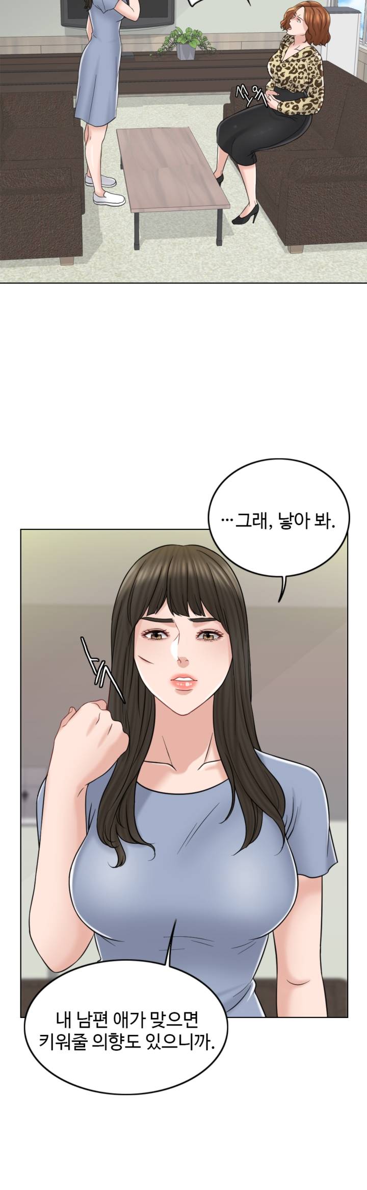 A Thousand Day Wife Raw - Chapter 10 Page 21