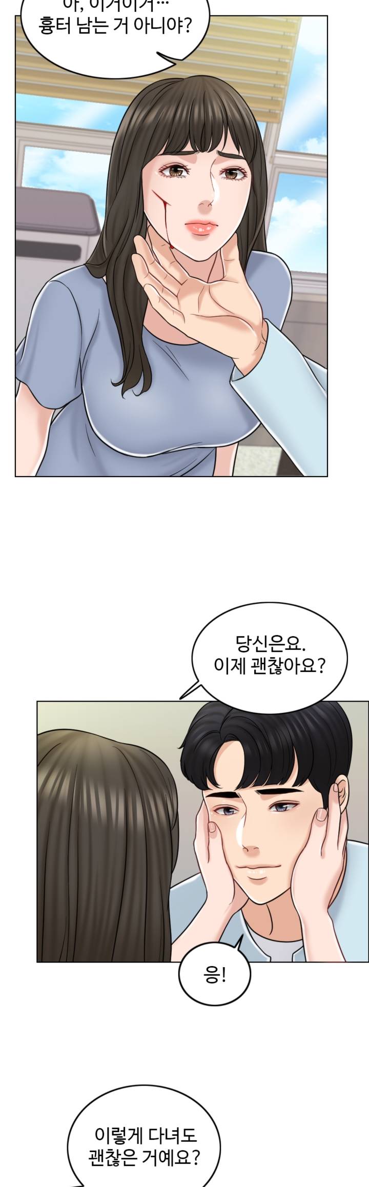 A Thousand Day Wife Raw - Chapter 10 Page 26