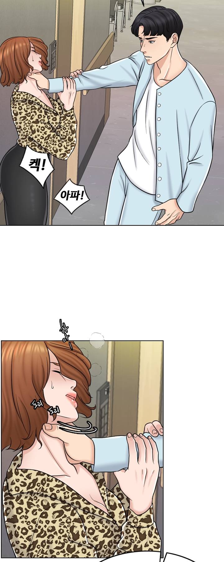 A Thousand Day Wife Raw - Chapter 10 Page 43