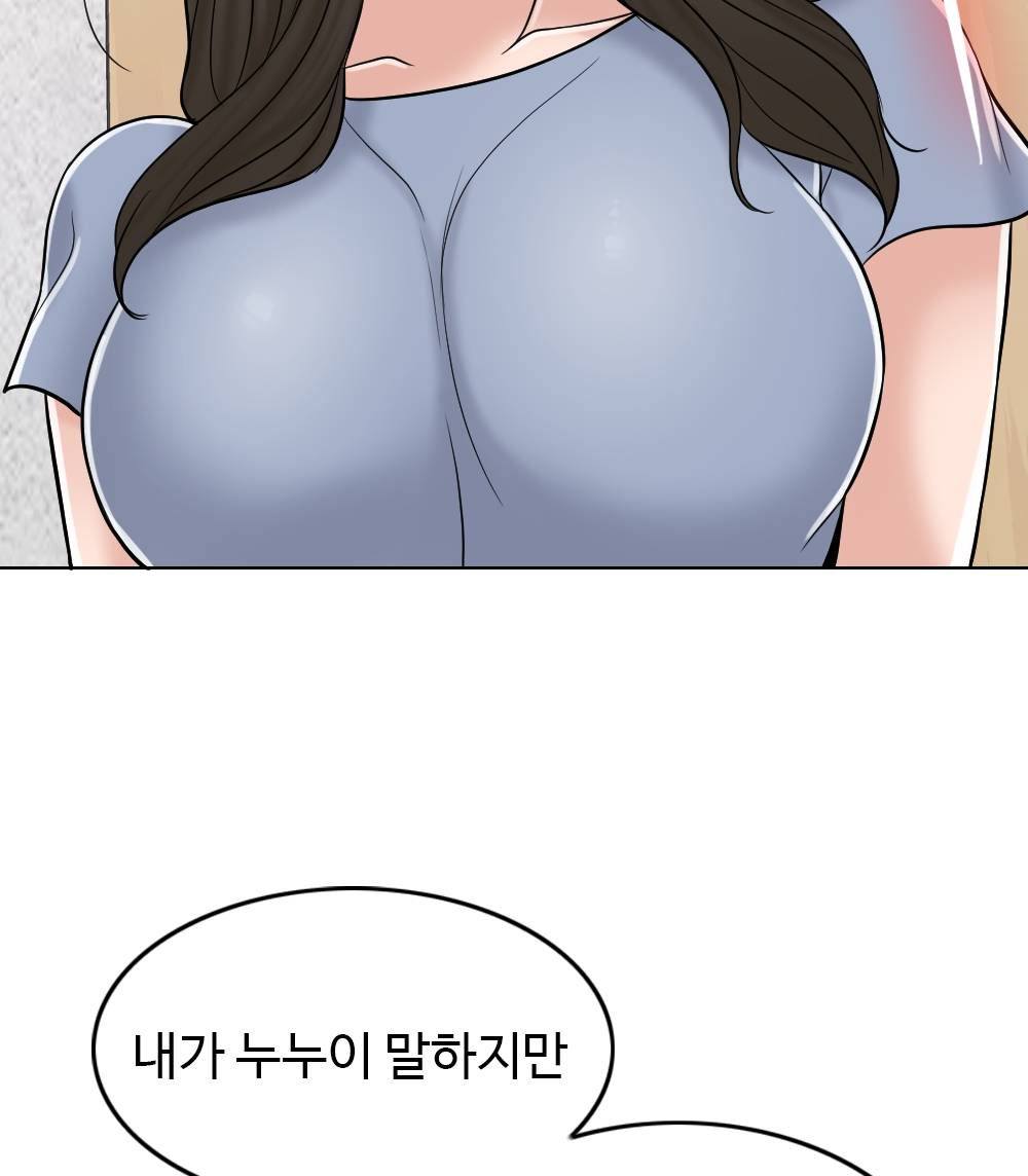 A Thousand Day Wife Raw - Chapter 10 Page 54