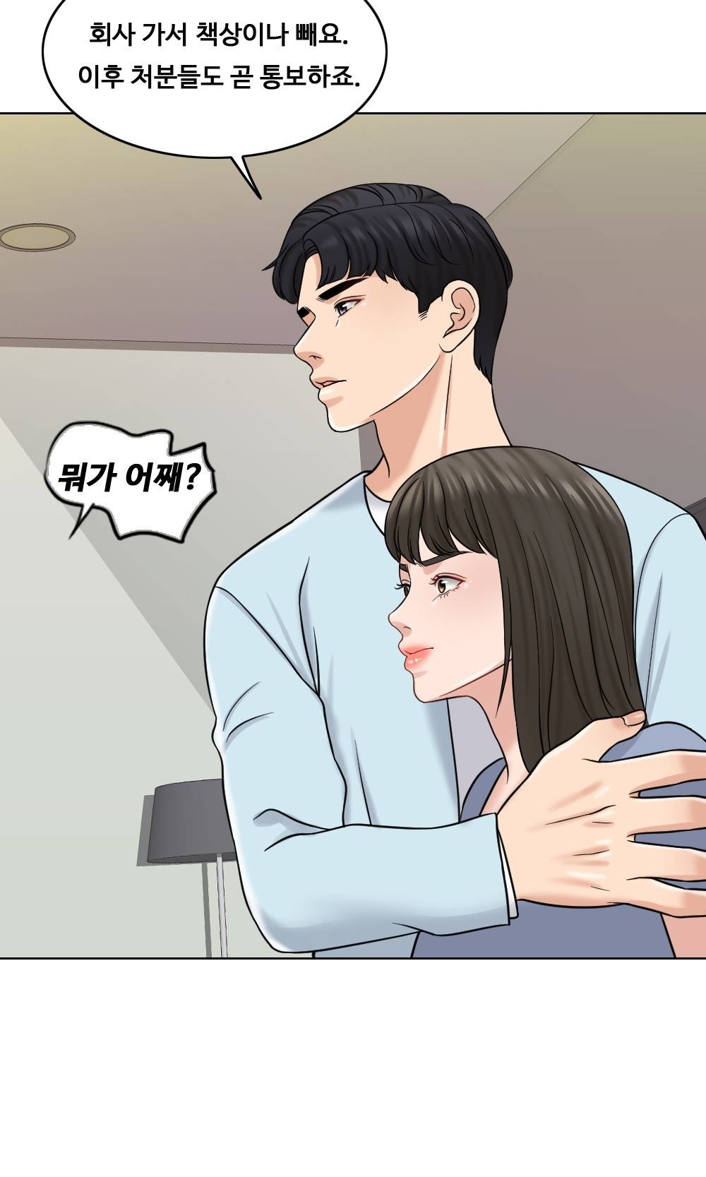 A Thousand Day Wife Raw - Chapter 10 Page 59