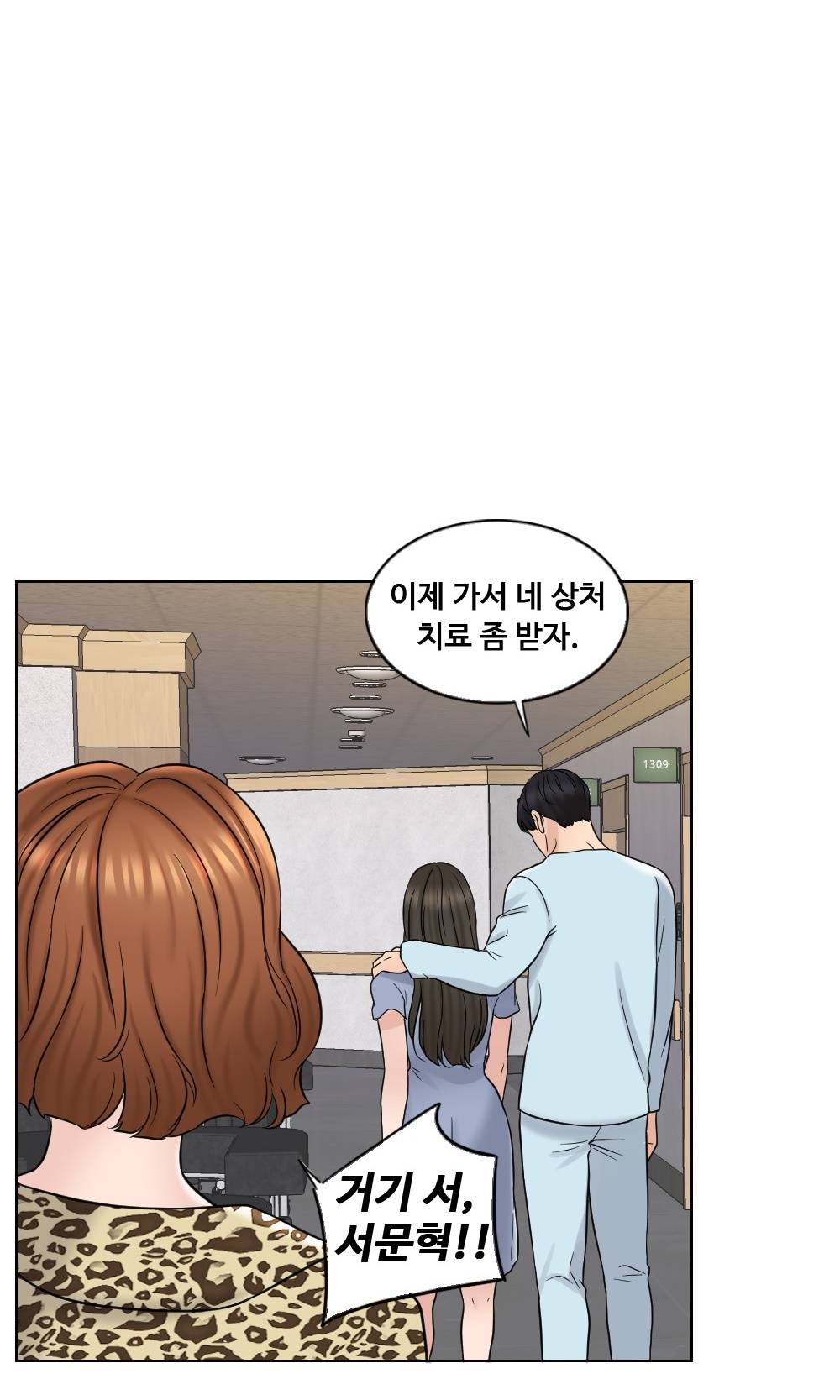 A Thousand Day Wife Raw - Chapter 10 Page 60