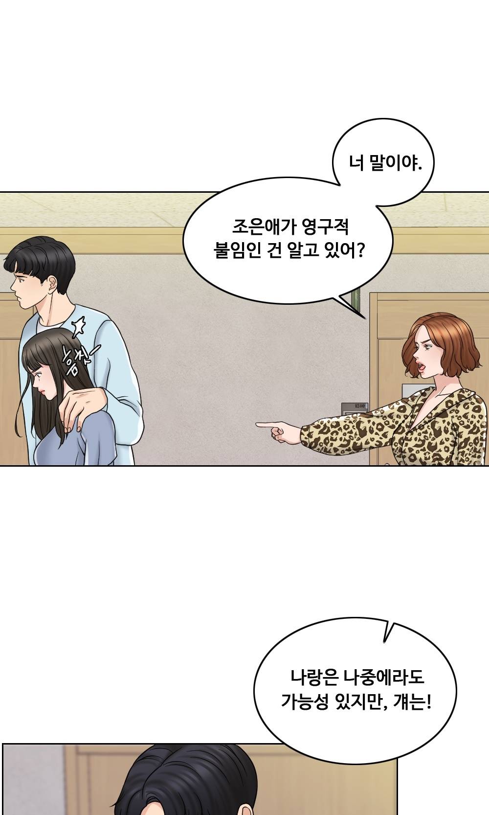 A Thousand Day Wife Raw - Chapter 10 Page 61