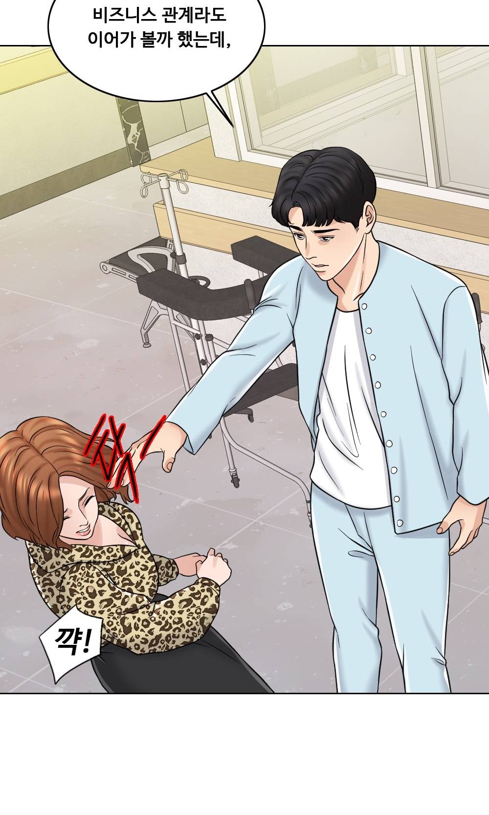 A Thousand Day Wife Raw - Chapter 10 Page 66