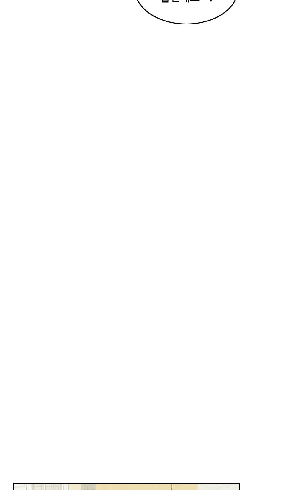 A Thousand Day Wife Raw - Chapter 10 Page 74