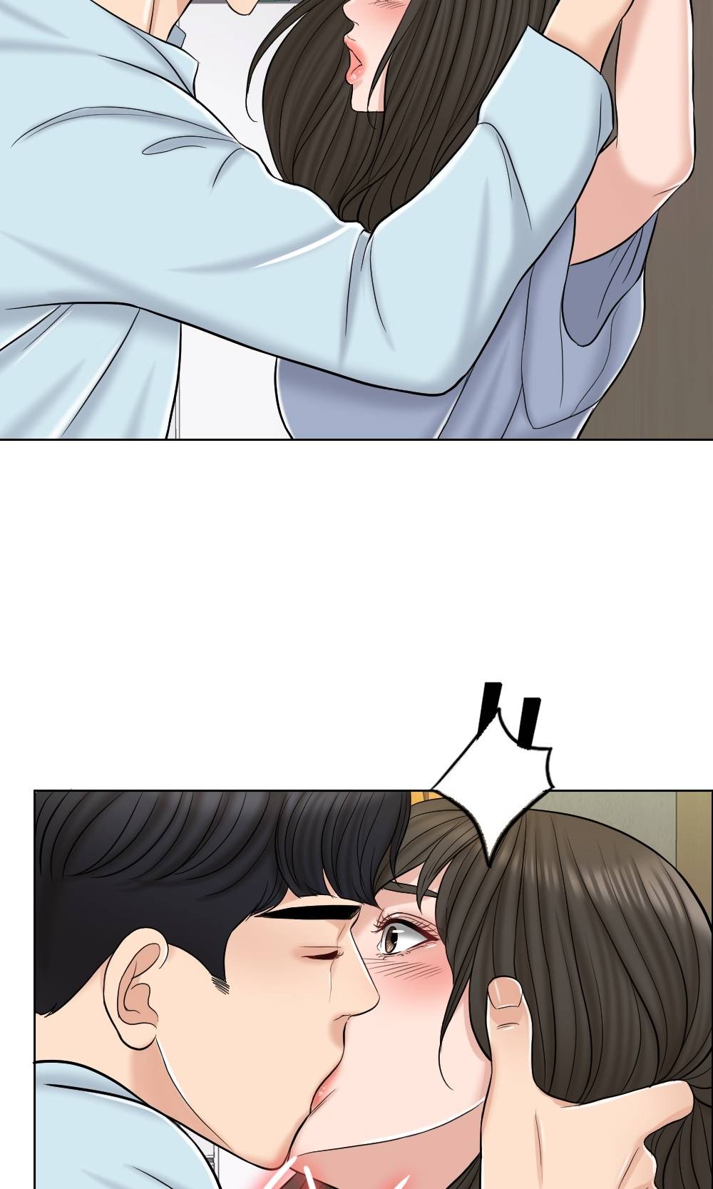 A Thousand Day Wife Raw - Chapter 10 Page 76