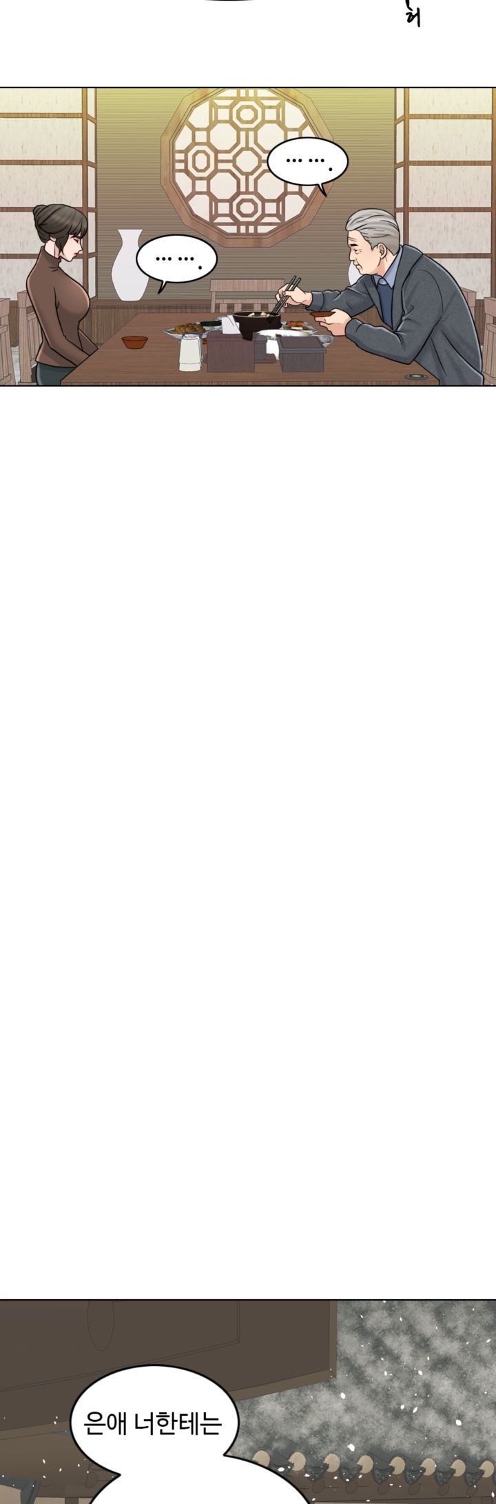 A Thousand Day Wife Raw - Chapter 10 Page 8