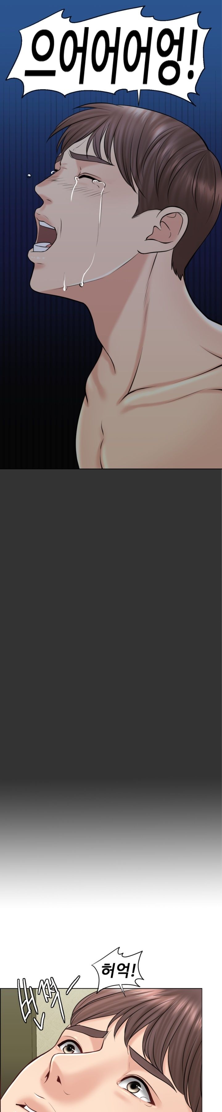 A Thousand Day Wife Raw - Chapter 17 Page 15