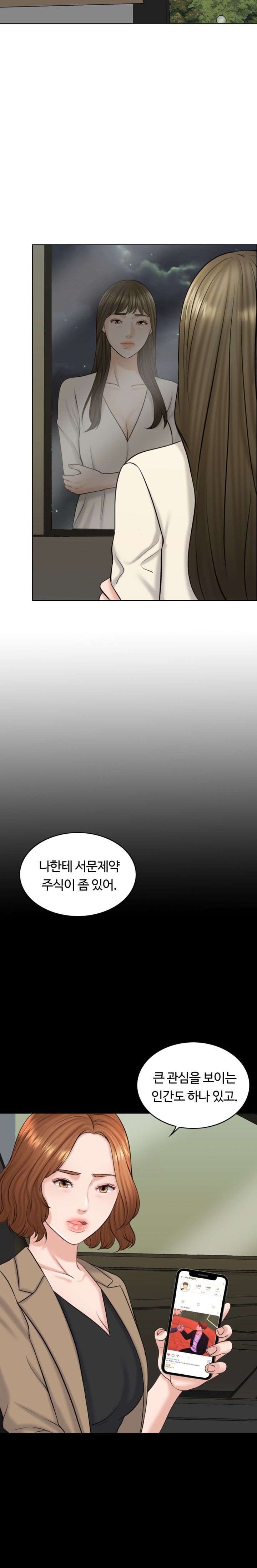 A Thousand Day Wife Raw - Chapter 17 Page 18