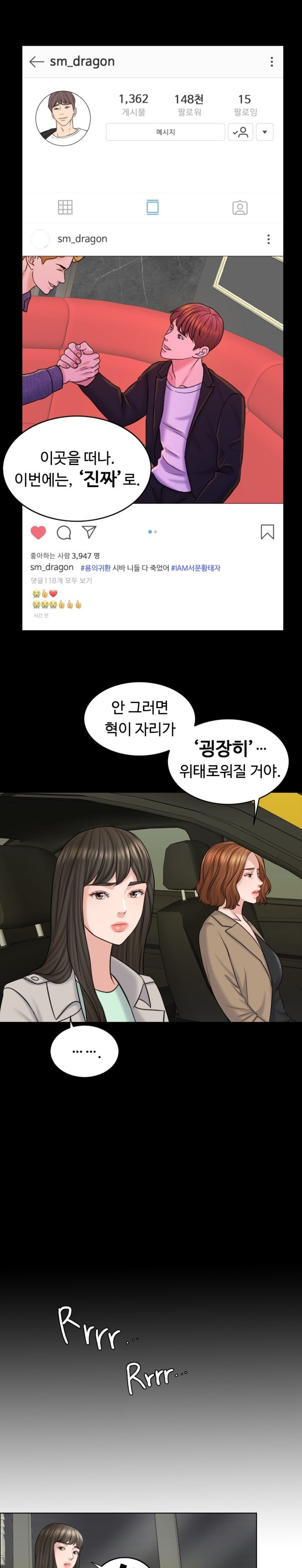 A Thousand Day Wife Raw - Chapter 17 Page 19