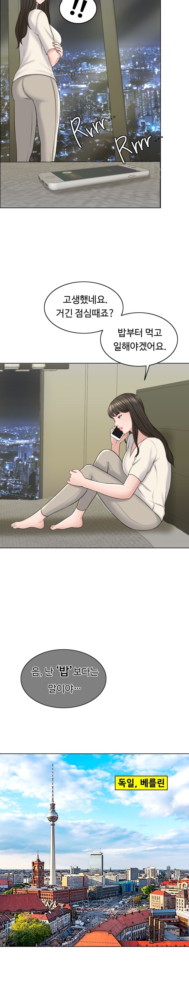 A Thousand Day Wife Raw - Chapter 17 Page 20