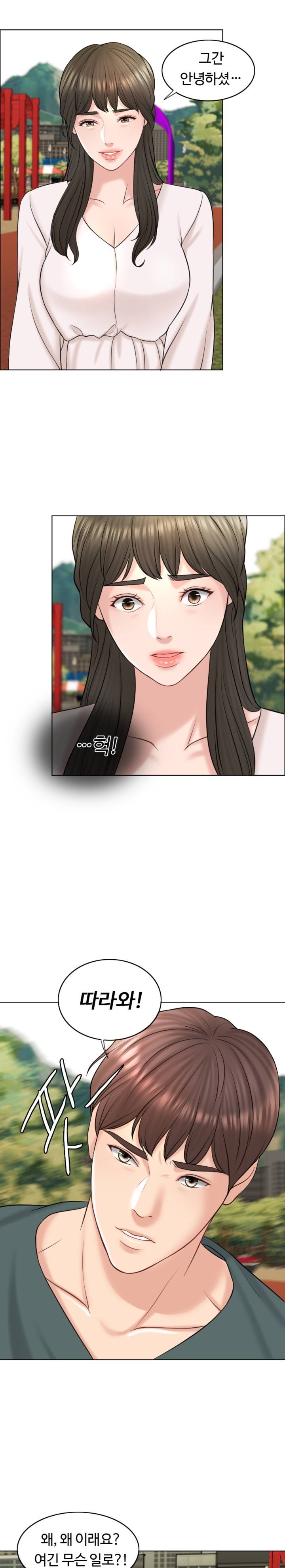 A Thousand Day Wife Raw - Chapter 17 Page 27