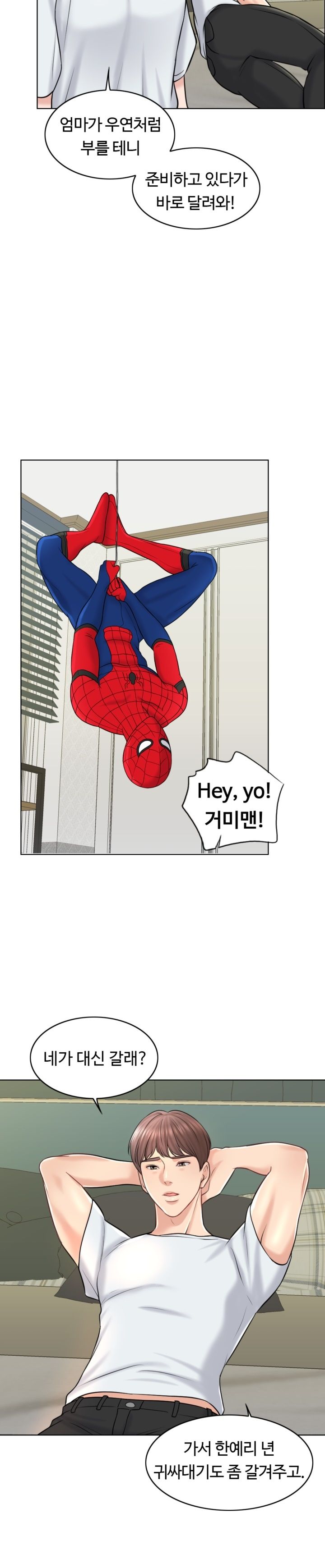 A Thousand Day Wife Raw - Chapter 17 Page 4