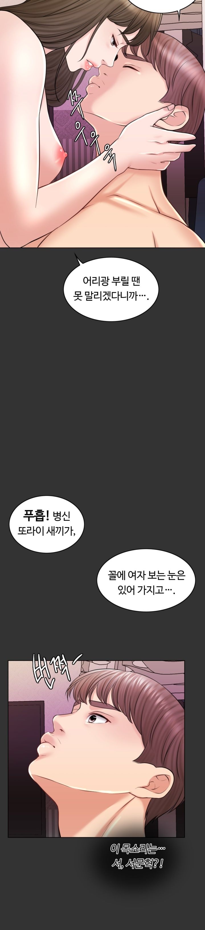 A Thousand Day Wife Raw - Chapter 17 Page 8