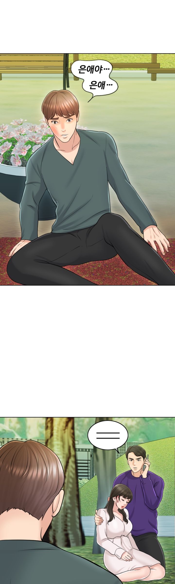 A Thousand Day Wife Raw - Chapter 18 Page 22